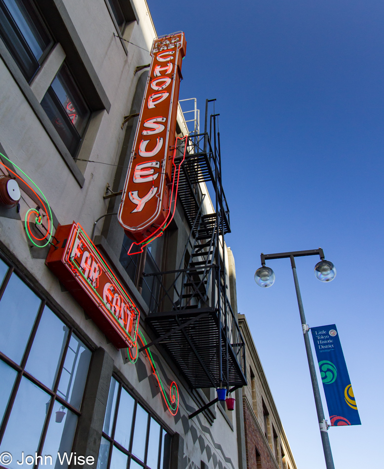 Shopping in Little Tokyo - downtown Los Angeles, California