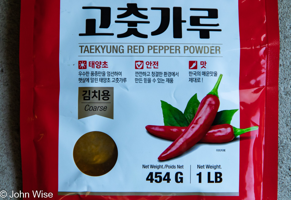 Korean Red Chili Flakes or Gochugaru